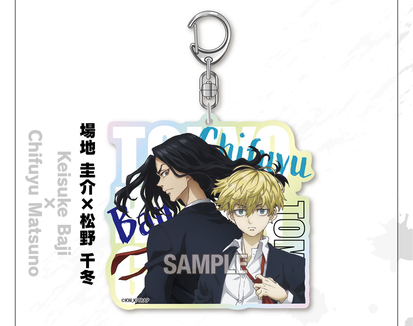 TVアニメ『東京リベンジャーズ』 オーロラアクリルアクリルキーホルダー 説明3