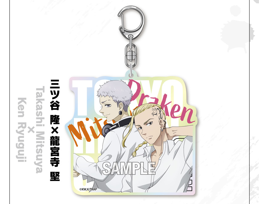 TVアニメ『東京リベンジャーズ』 オーロラアクリルアクリルキーホルダー 説明4