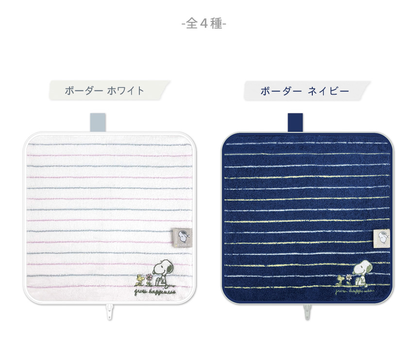 どっとポーチ スヌーピー BC 説明1