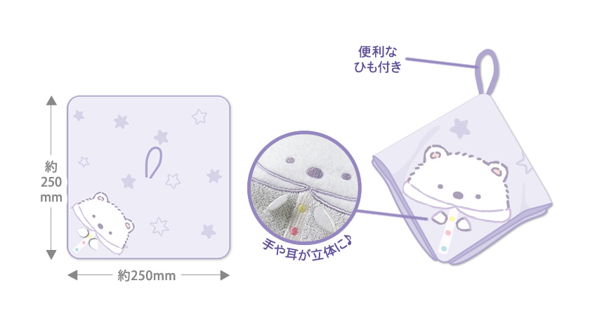 すみっコぐらし リップクリームキャップ 商品説明1