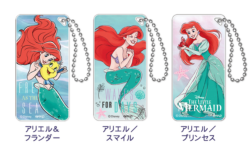 リトル・マーメイド ドミテリアキーチェーン 説明3