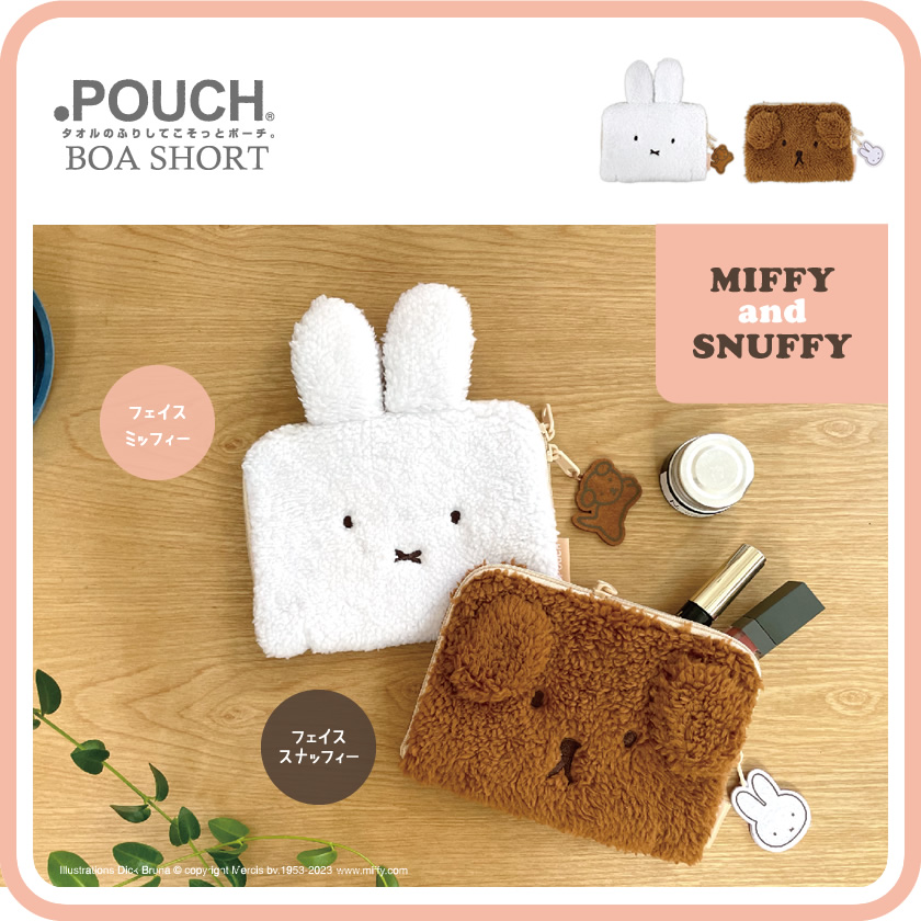 どっとポーチ ボア ショート ミッフィー＆スナッフィー メインイメージ