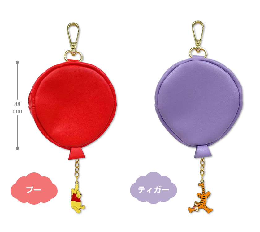 くまのプーさん ふうせんポーチチャーム 説明1