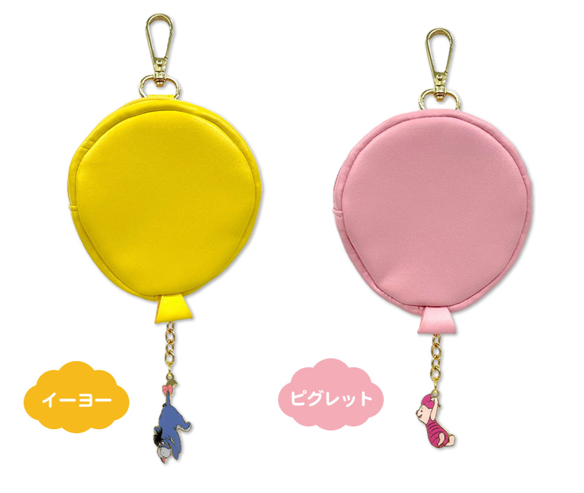 くまのプーさん ふうせんポーチチャーム 説明2