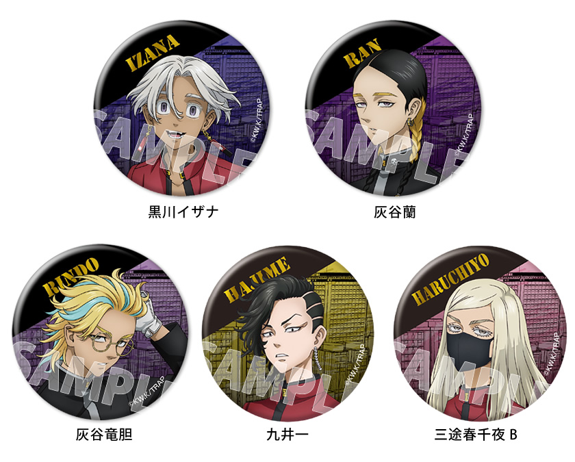 TVアニメ『東京リベンジャーズ』 メタリック缶バッジ vol.2 説明2