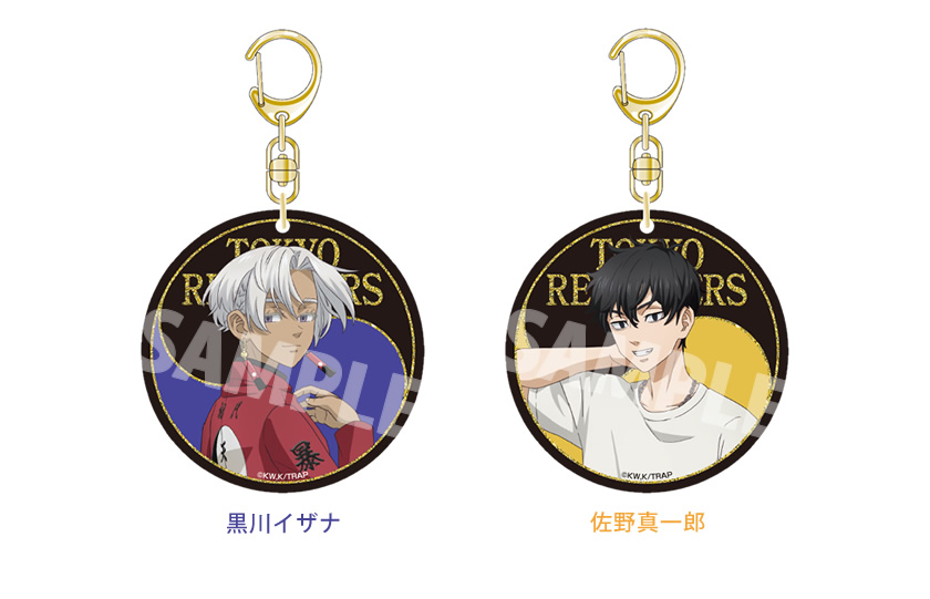 TVアニメ『東京リベンジャーズ』 アクリルキーホルダー vol.5 説明2