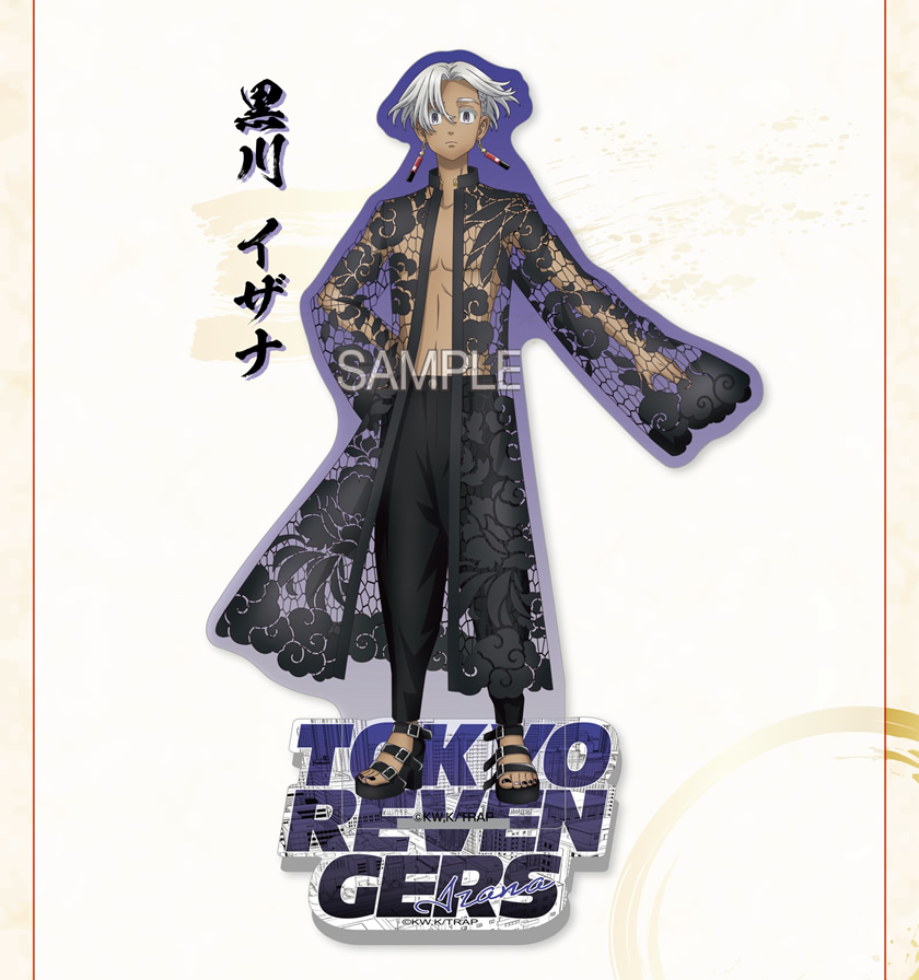 【アイアップECサイト限定】TVアニメ『東京リベンジャーズ』 アクリルスタンド 説明4