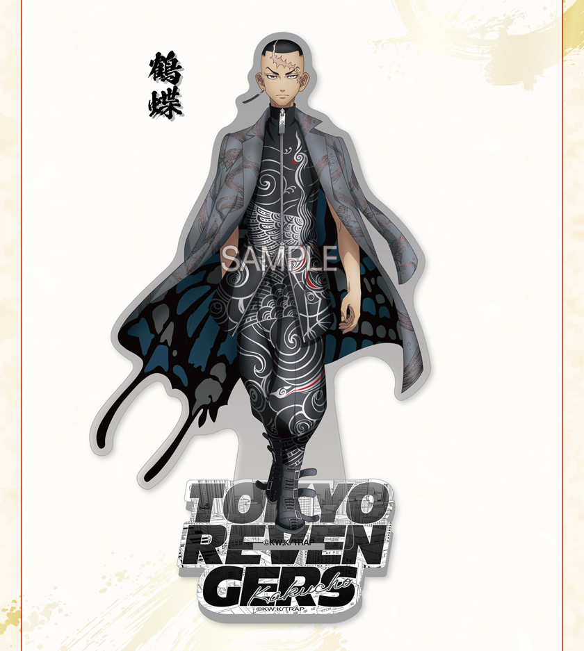 【アイアップECサイト限定】TVアニメ『東京リベンジャーズ』 アクリルスタンド 説明5