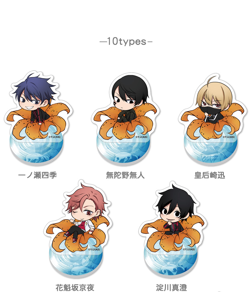 桃源暗鬼 ぷちふれ アクリルスタンド 説明1