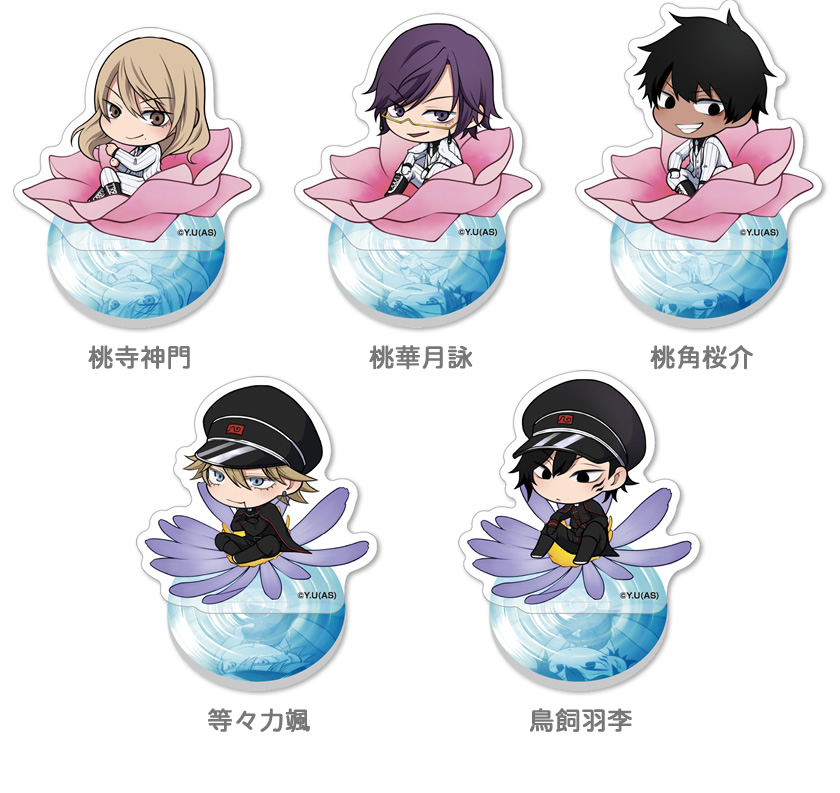 桃源暗鬼 ぷちふれ アクリルスタンド 説明2