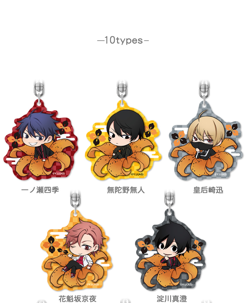 桃源暗鬼 ぷちふれ アクリルキーホルダー 説明1