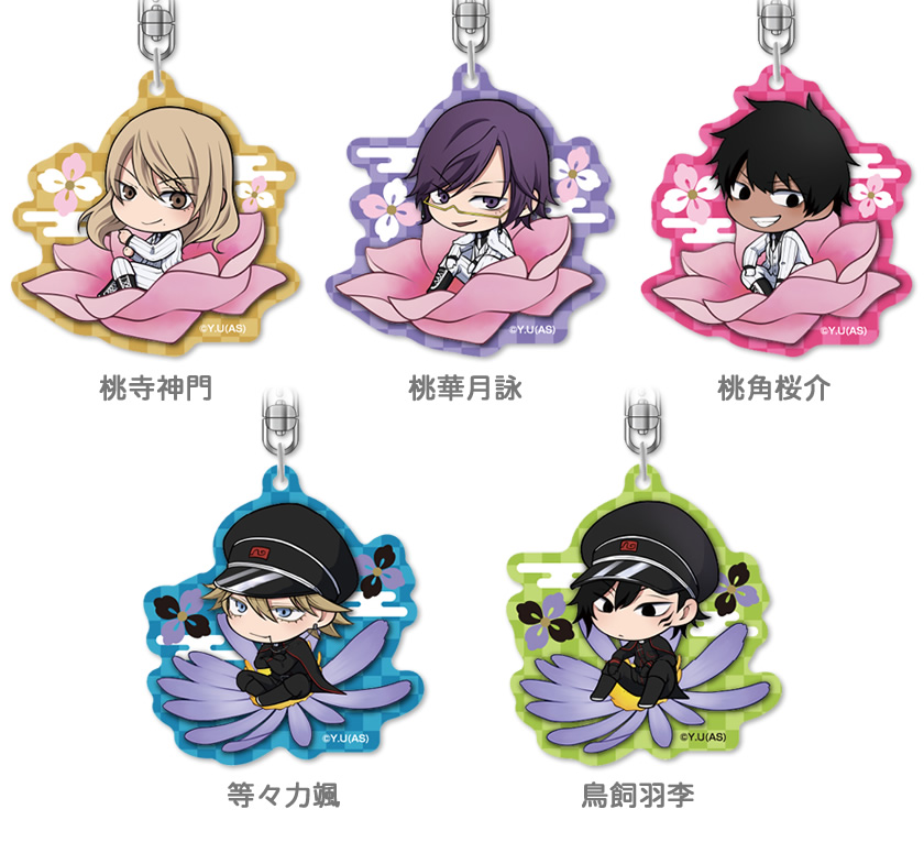 桃源暗鬼 ぷちふれ アクリルキーホルダー 説明2