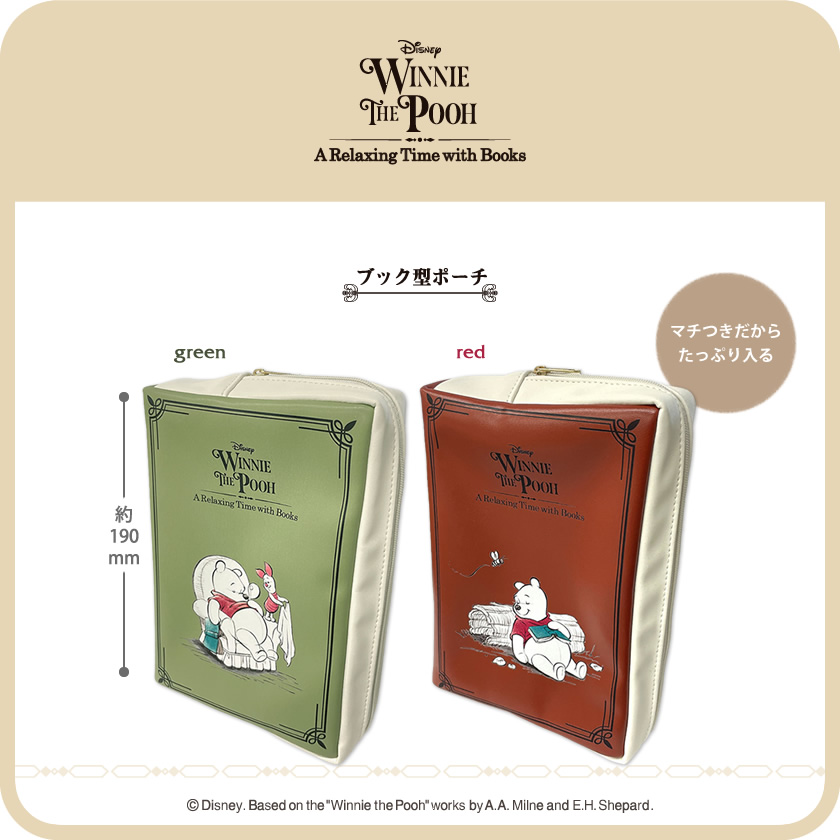 くまのプーさん ブック型ポーチ A Relaxing Time メインイメージ