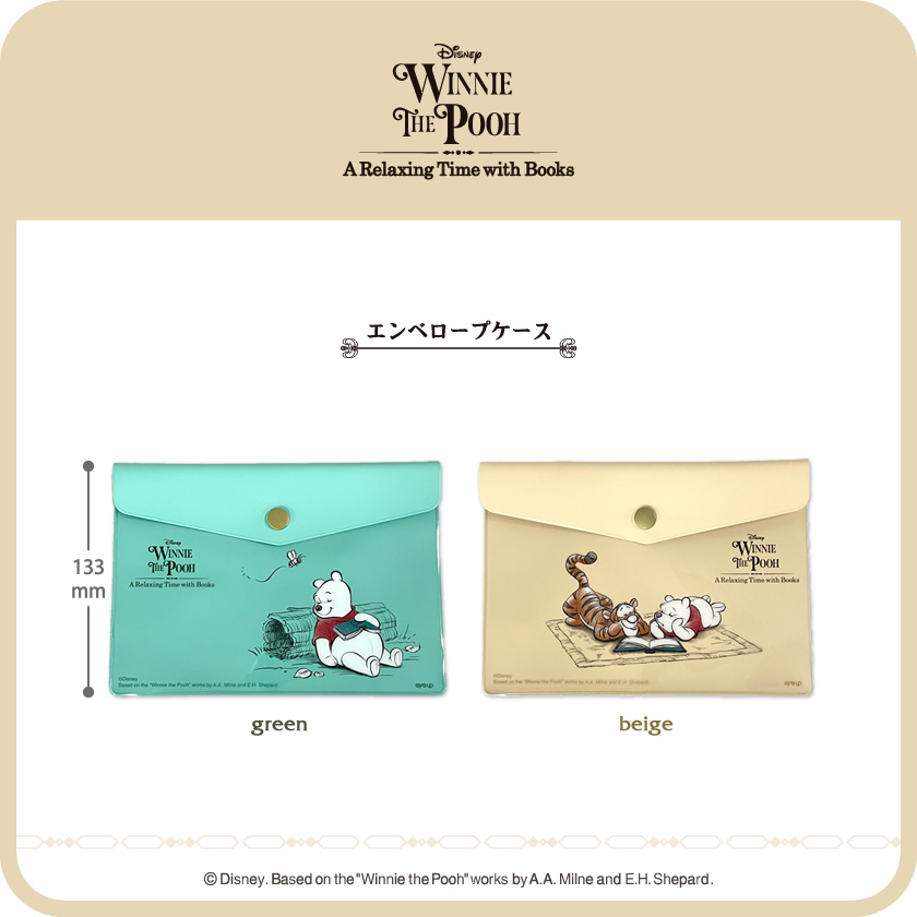 くまのプーさん エンベロープケース A Relaxing Time メインイメージ