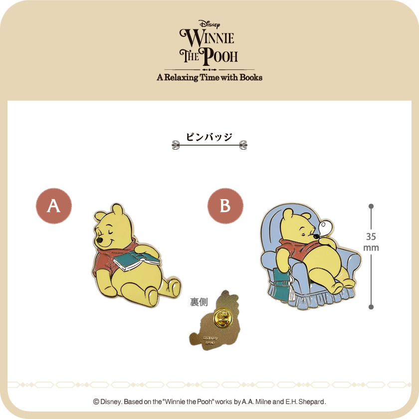くまのプーさん ピンバッジ A Relaxing Time メインイメージ