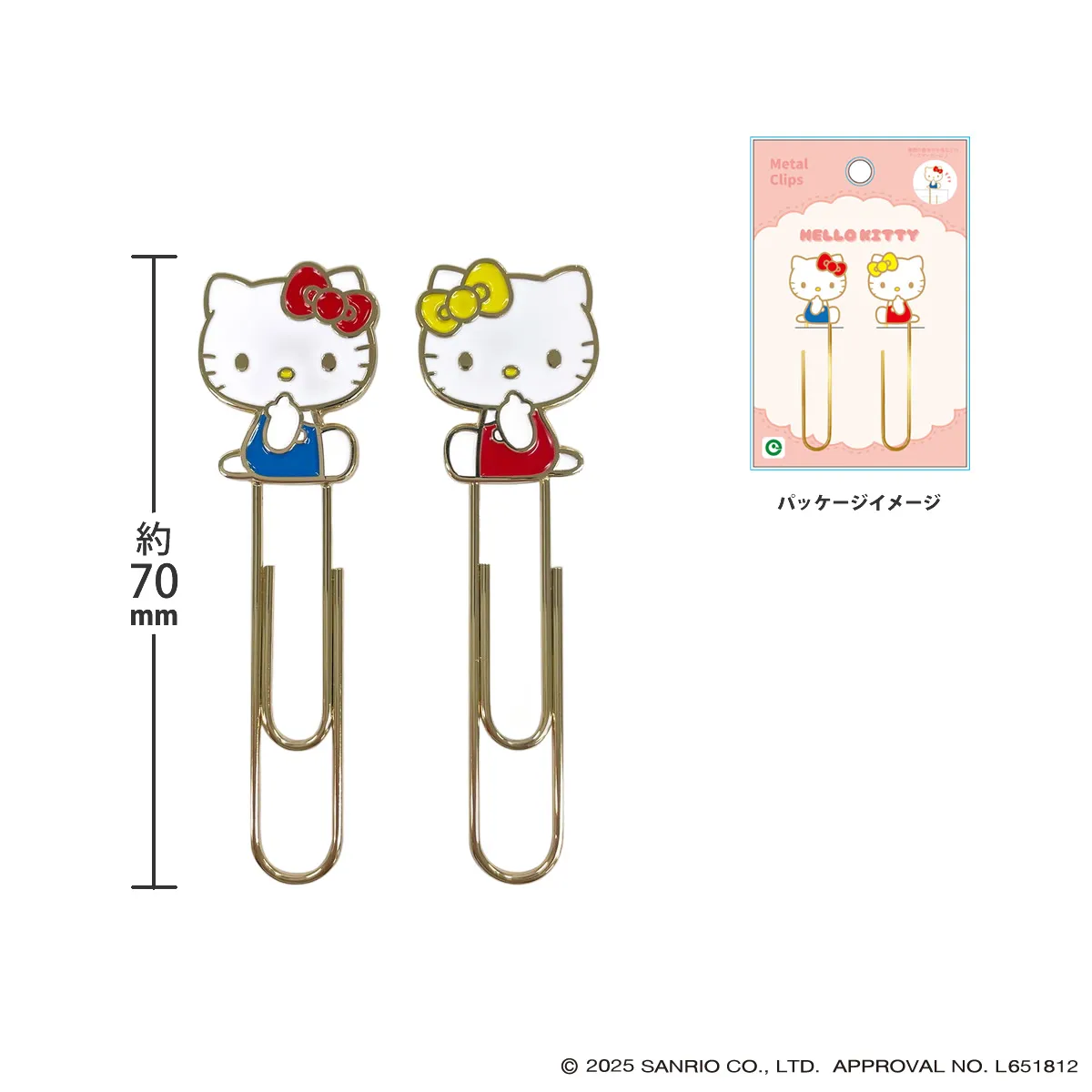 サンリオキャラクターズ メタルクリップセット