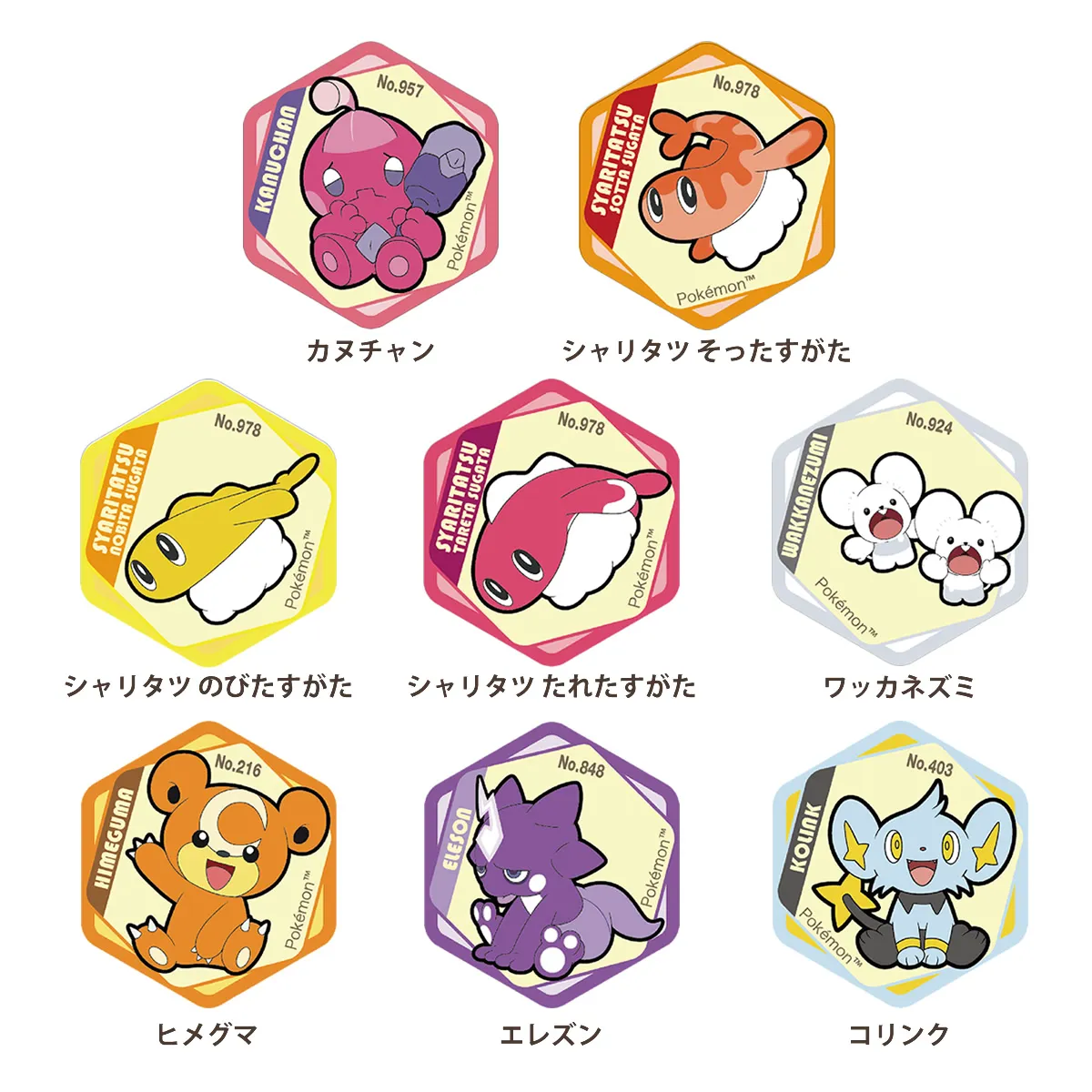 ポケットモンスター ハニカムアクリルマグネット vol.5