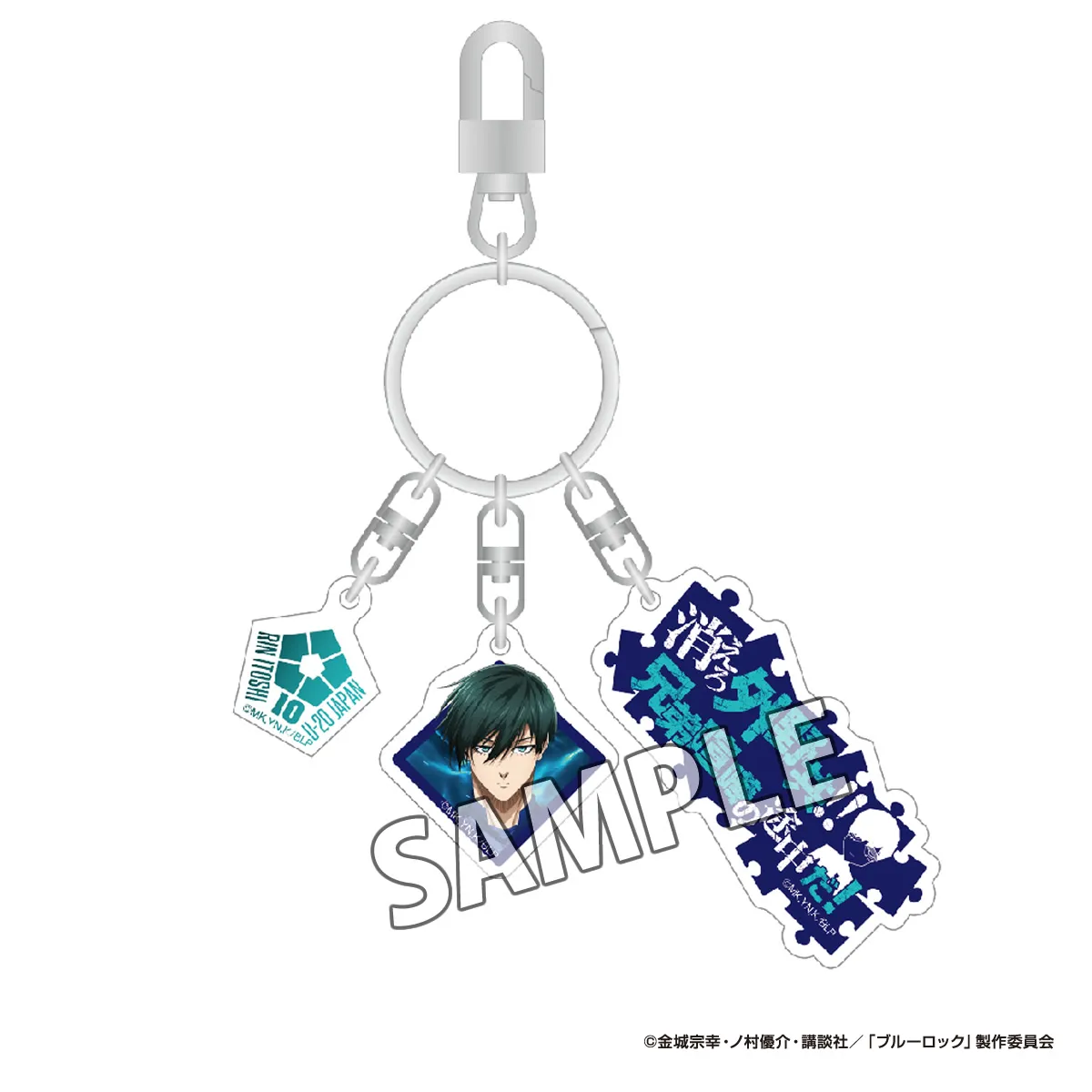 TVアニメ『ブルーロック』 3連アクリルキーホルダー 糸師 凛