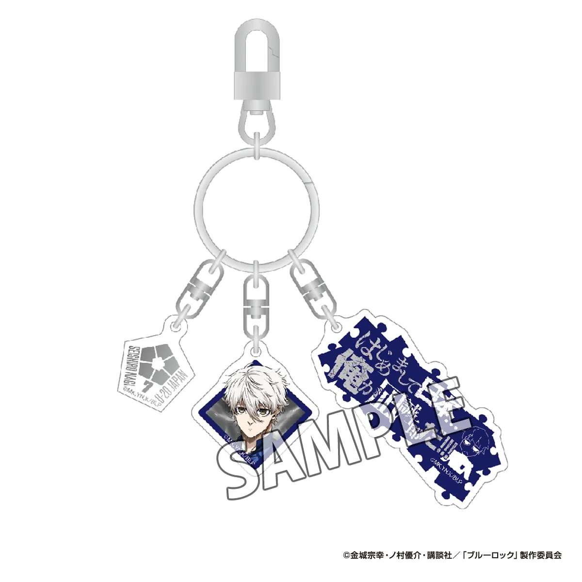 TVアニメ『ブルーロック』 3連アクリルキーホルダー 凪 誠士郎