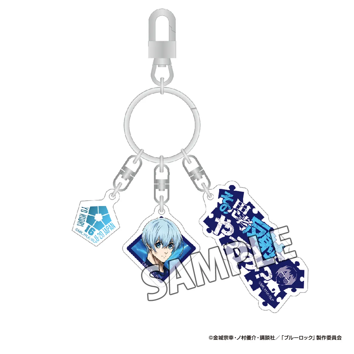 TVアニメ『ブルーロック』 3連アクリルキーホルダー 氷織 羊