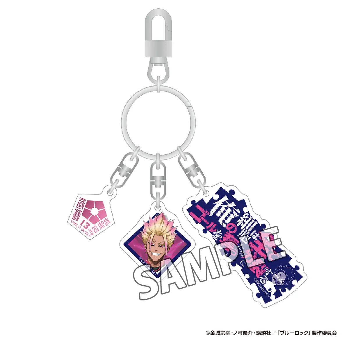 TVアニメ『ブルーロック』 3連アクリルキーホルダー 士道龍聖