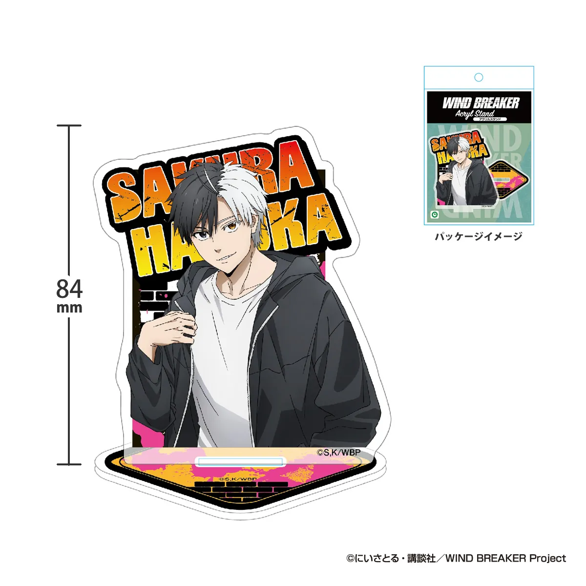 TVアニメ『WIND BREAKER』 アクリルスタンド