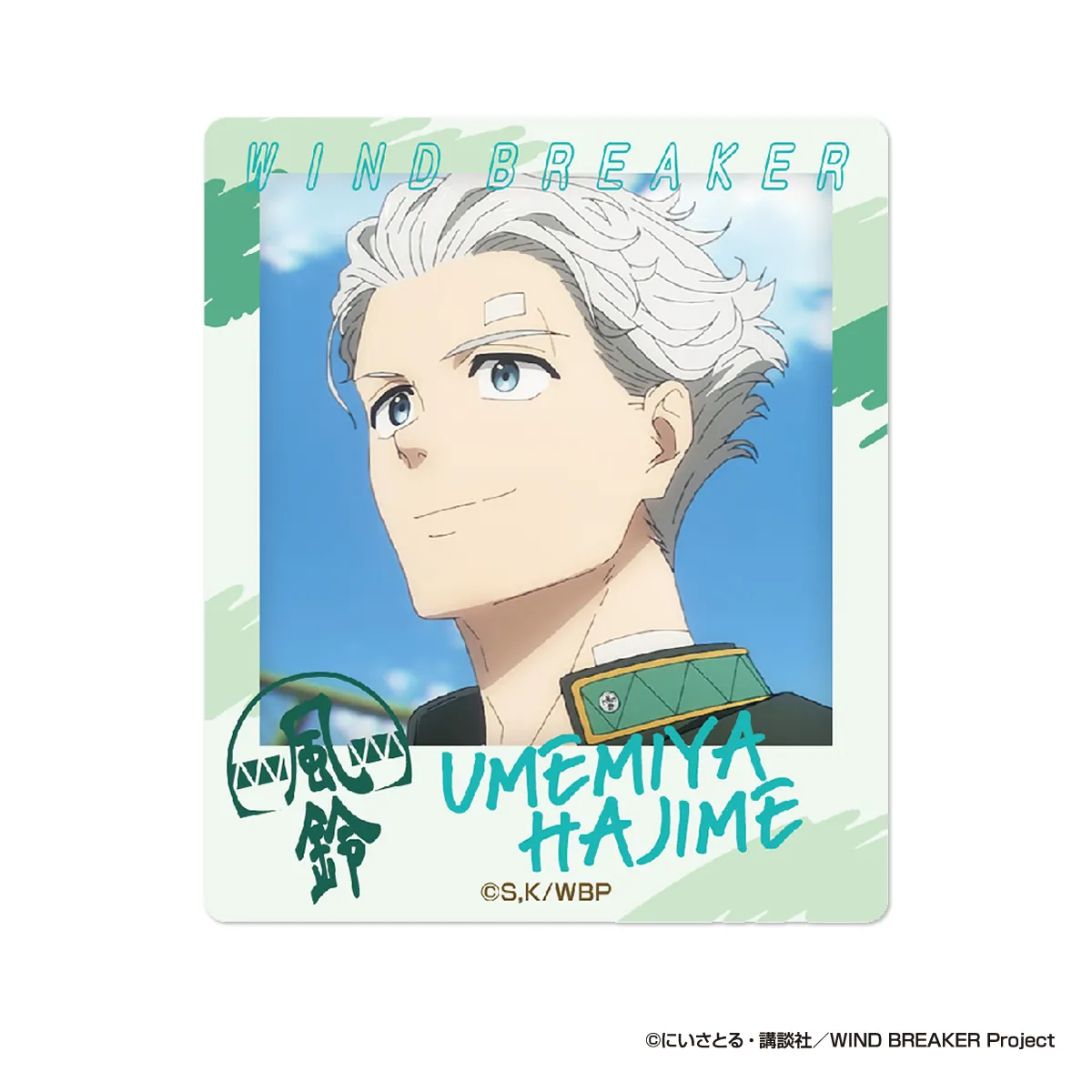 TVアニメ『WIND BREAKER』 インスタントフォトマグネット vol.2 梅宮