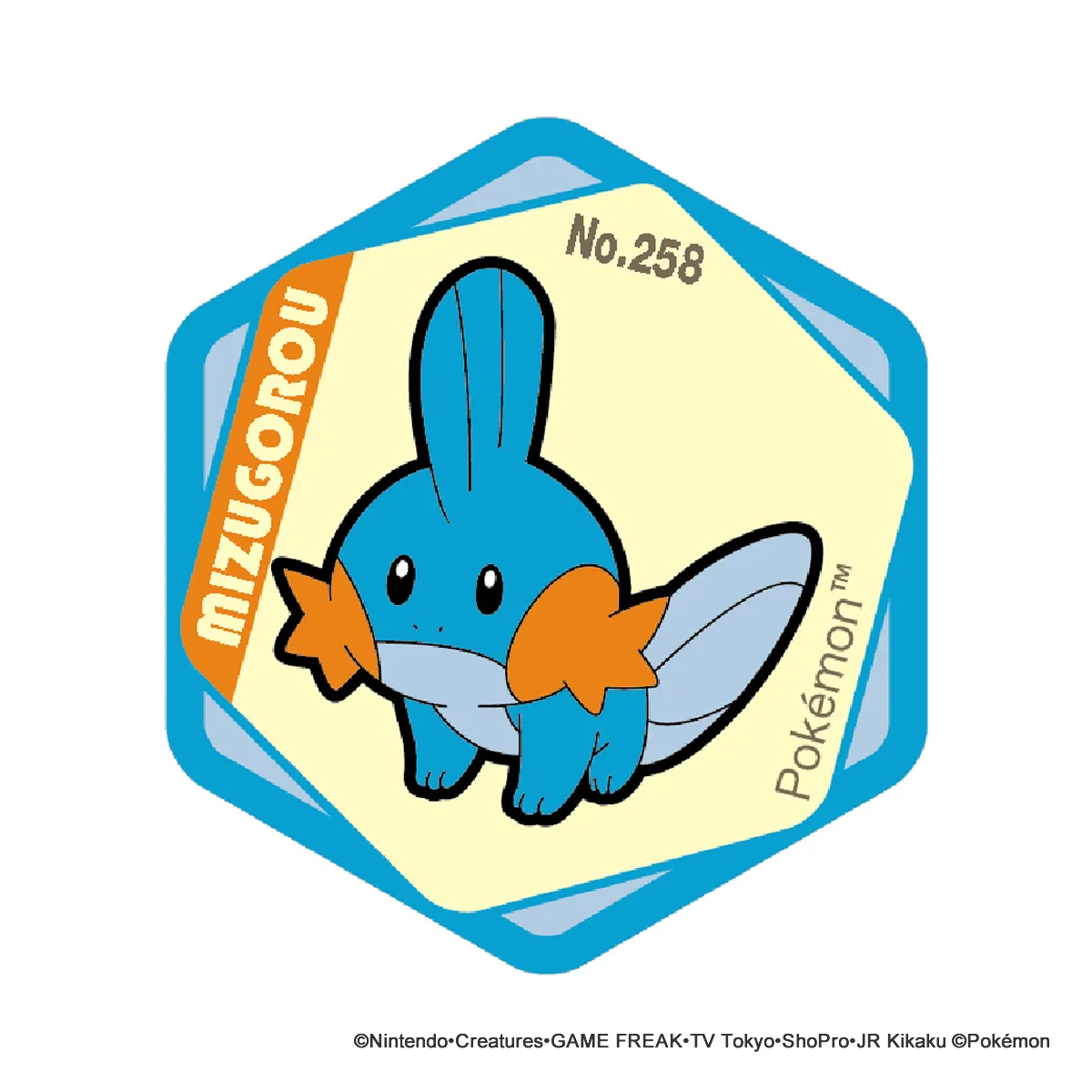 ポケットモンスター ハニカムアクリルマグネット vol.6 ミズゴロウ