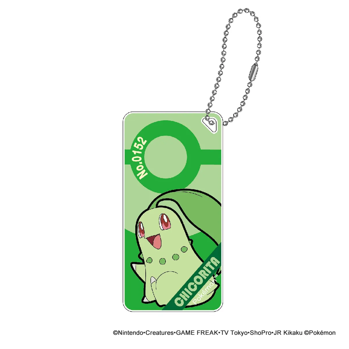 ポケットモンスター ドミテリアキーチェーン vol.3 チコリータ