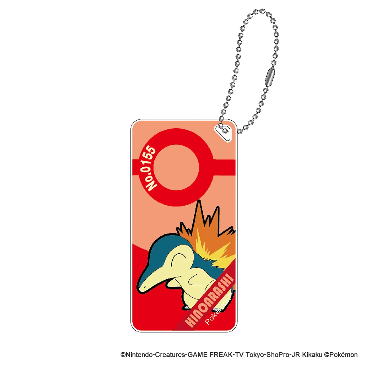 ポケットモンスター ドミテリアキーチェーン vol.3 ヒノアラシ