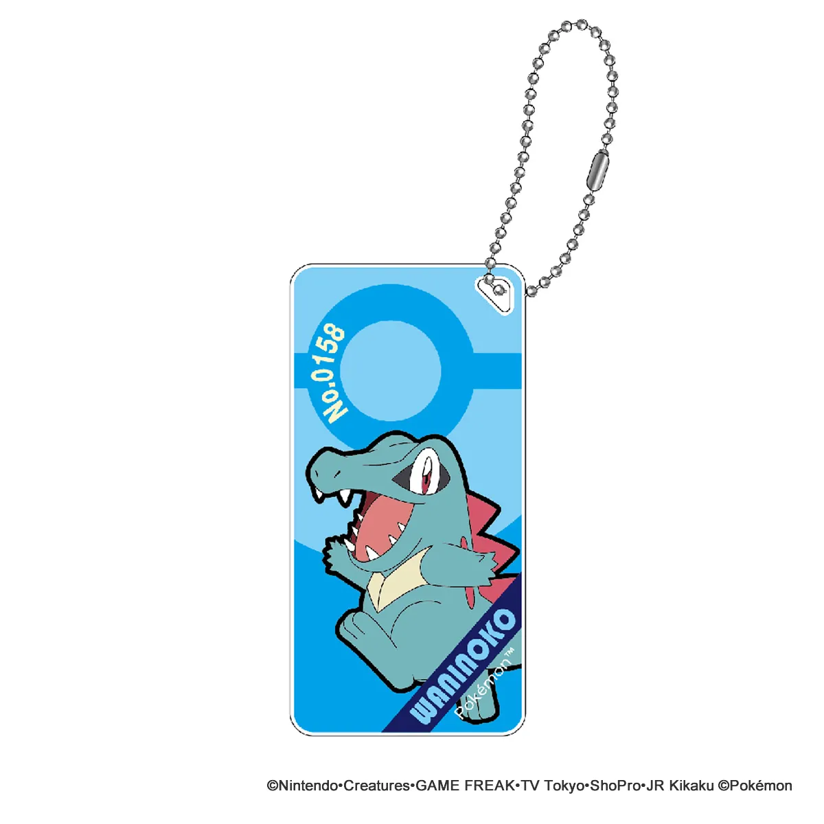 ポケットモンスター ドミテリアキーチェーン vol.3 ワニノコ