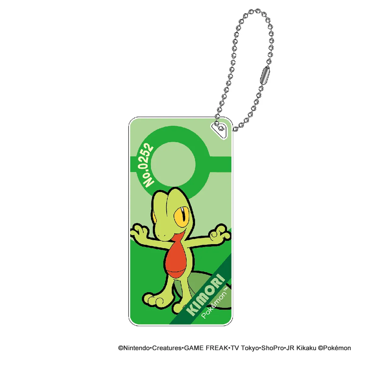 ポケットモンスター ドミテリアキーチェーン vol.3 キモリ