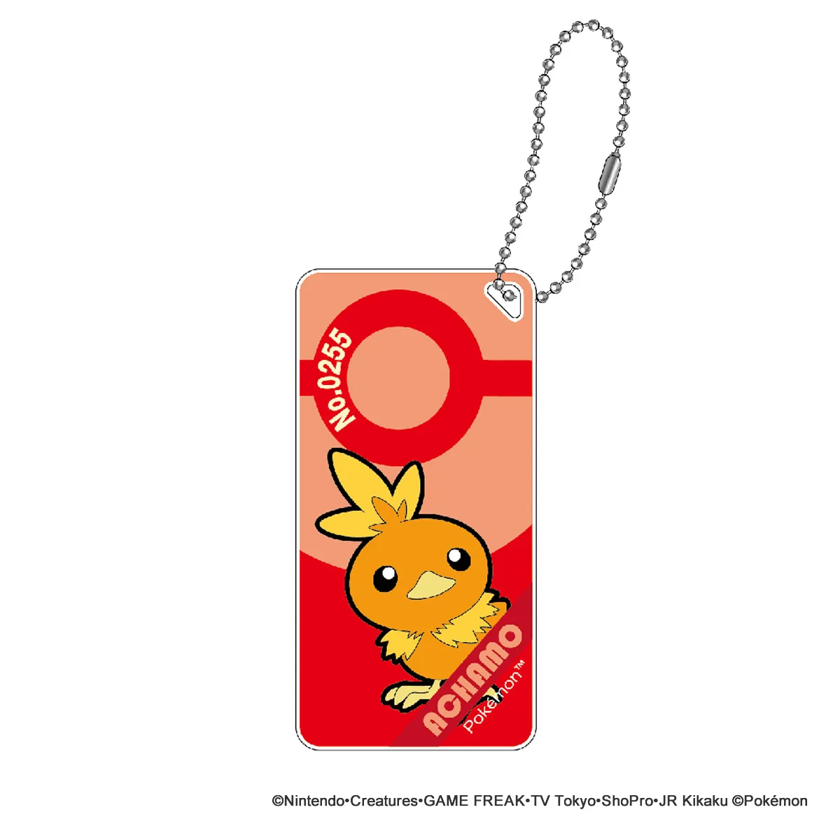 ポケットモンスター ドミテリアキーチェーン vol.3 アチャモ