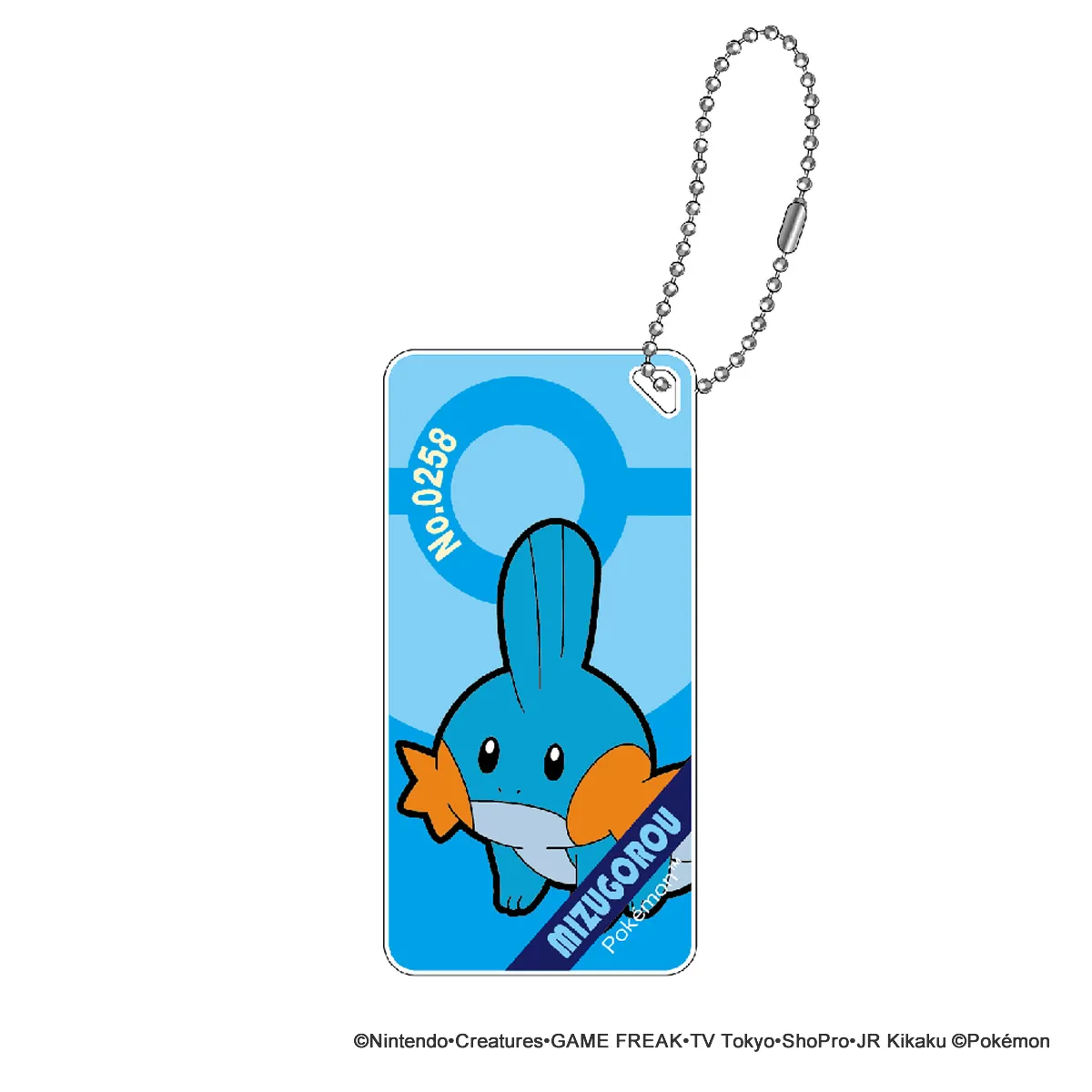 ポケットモンスター ドミテリアキーチェーン vol.3 ミズゴロウ