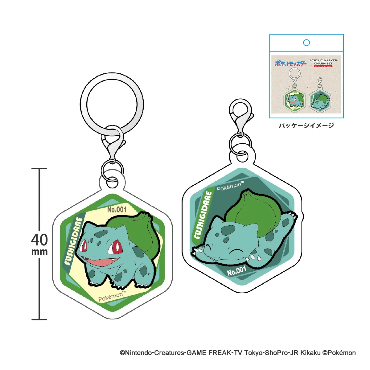 ポケットモンスター アクリルマーカーチャーム セット vol.2