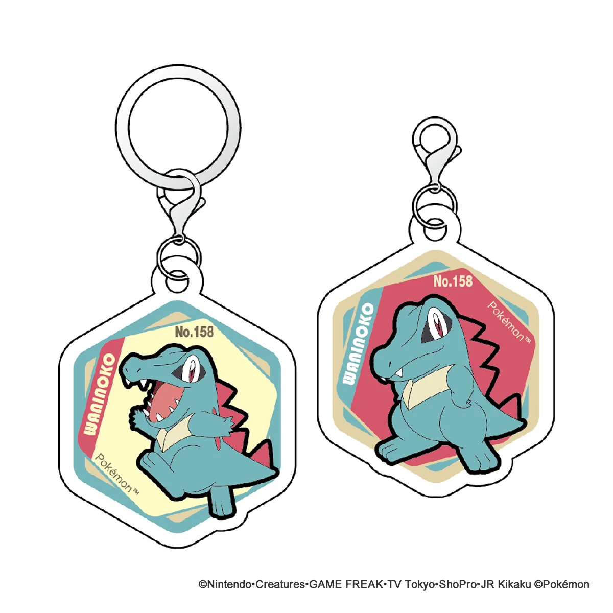 ポケットモンスター アクリルマーカーチャーム セット vol.2 ワニノコ