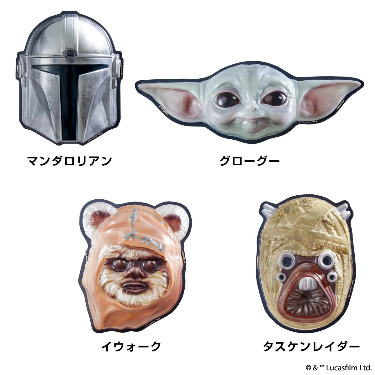 STAR WARS お面かざり