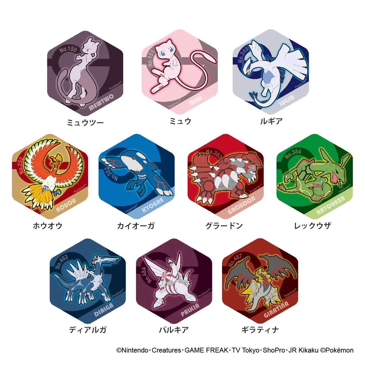 ポケットモンスター ハニカムアクリルマグネット BIG vol.4