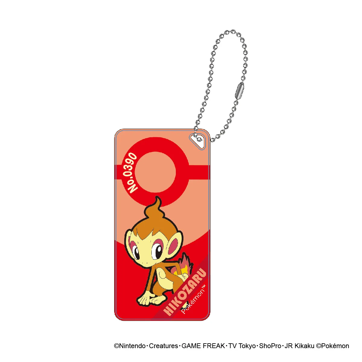 ポケットモンスター ドミテリアキーチェーン vol.4 ヒコザル