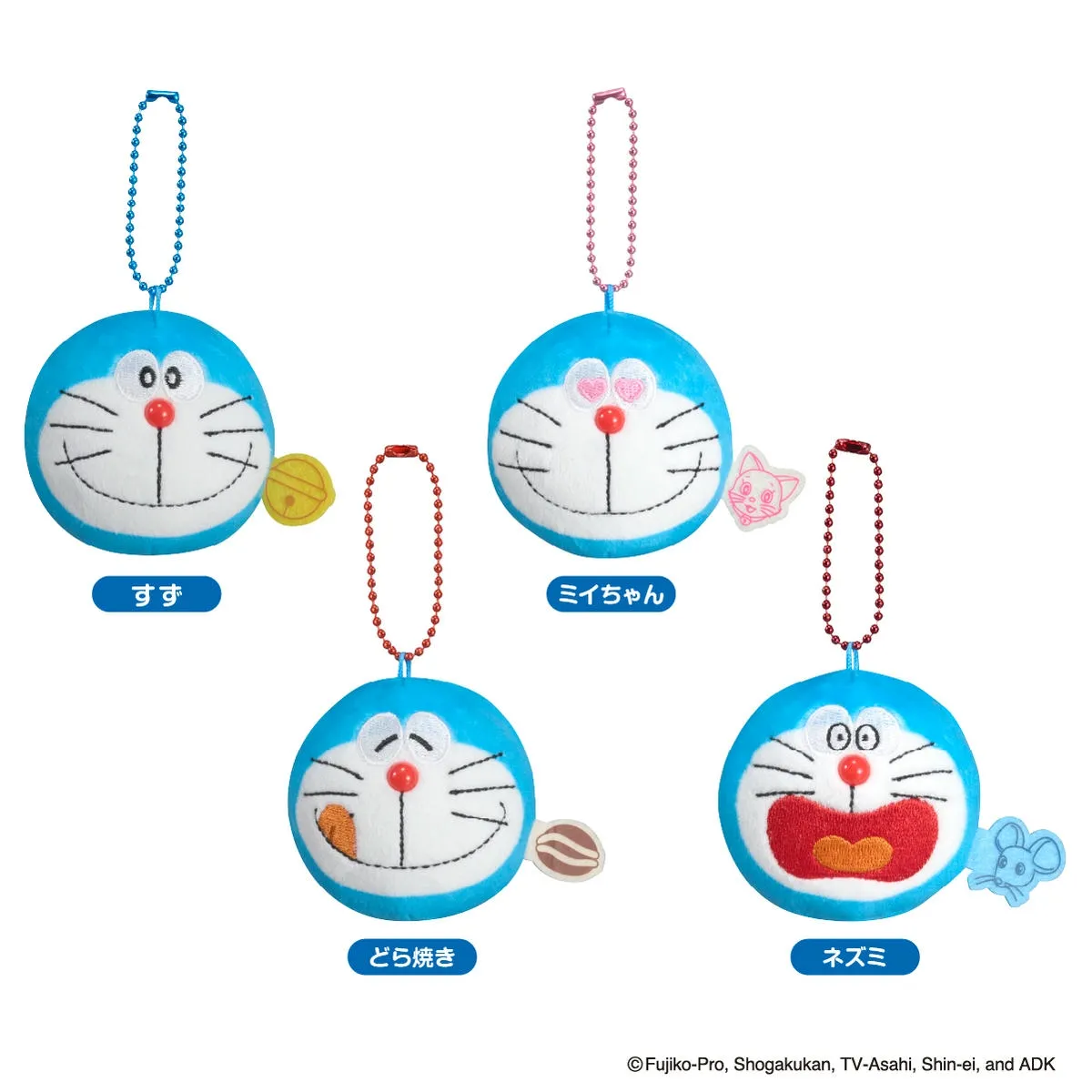 ドラえもん もちもちキーホルダー