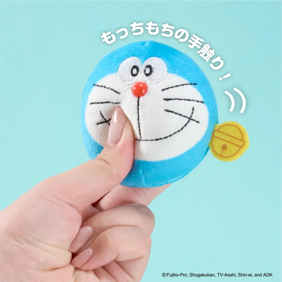 ドラえもん もちもちキーホルダー