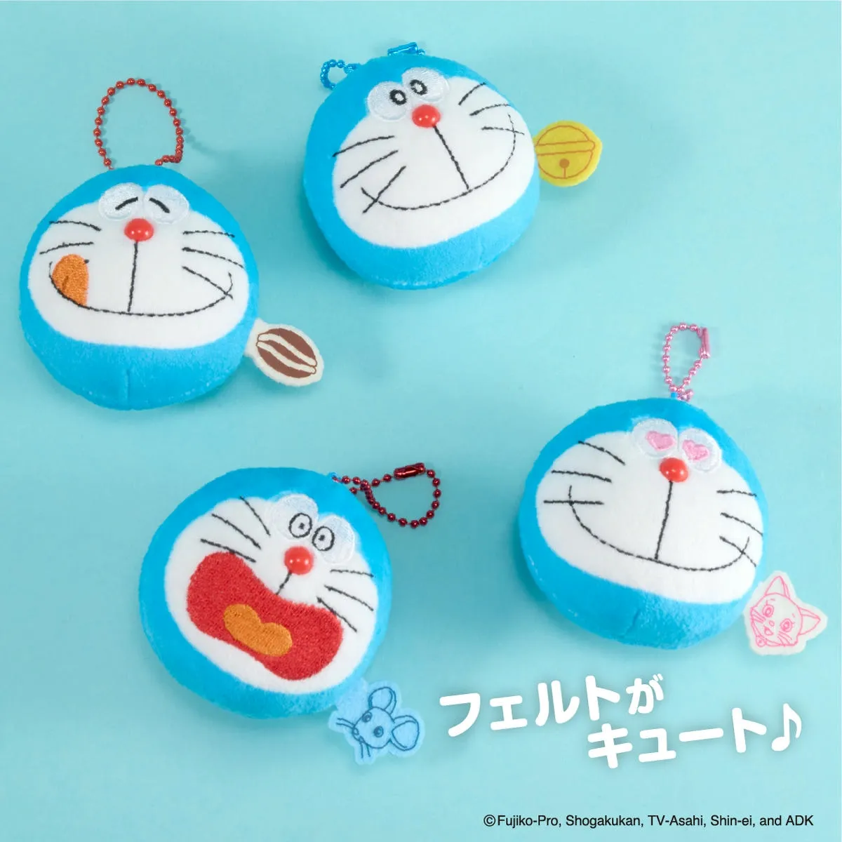 ドラえもん もちもちキーホルダー