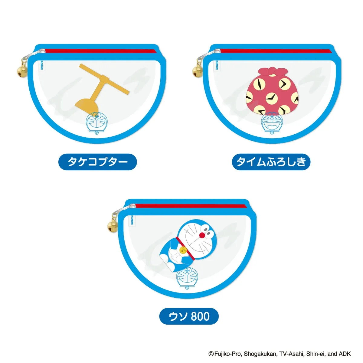 ドラえもん 四次元ポケット型ポーチ