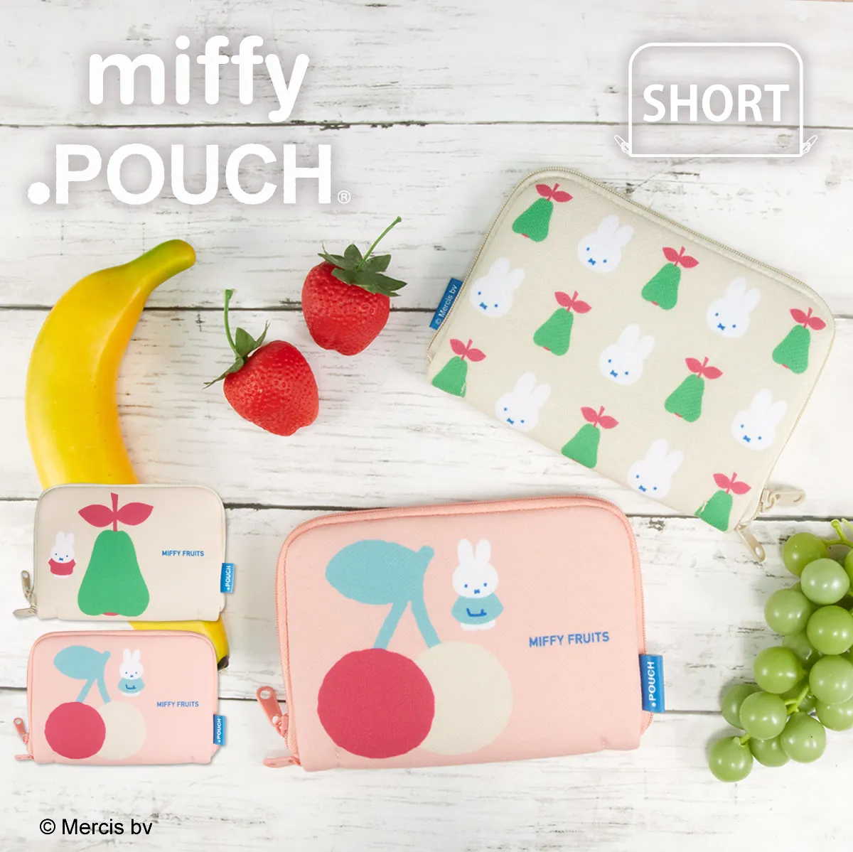 どっとポーチ ミッフィー フルーツ ショート 
