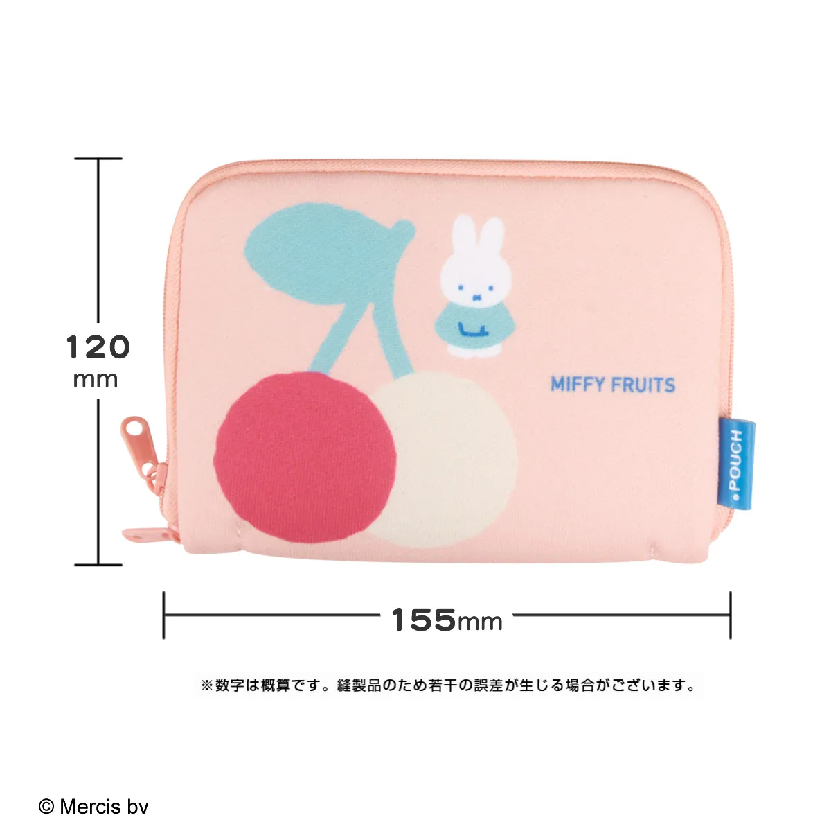どっとポーチ ミッフィー フルーツ ショート 