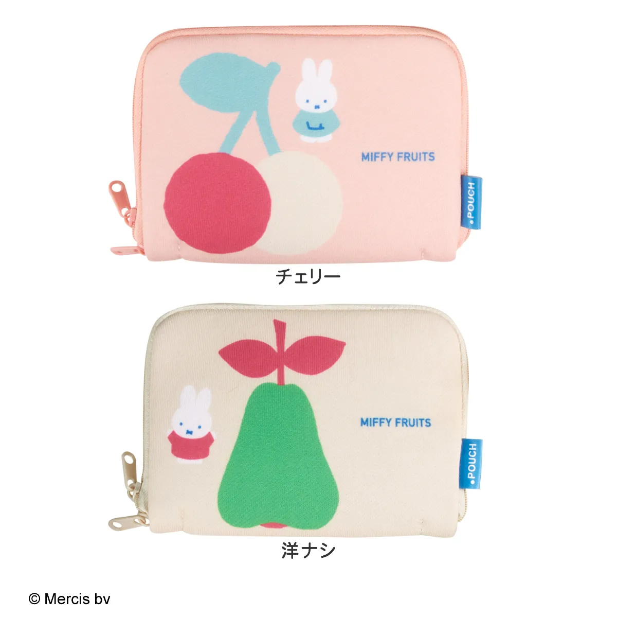 どっとポーチ ミッフィー フルーツ ショート 