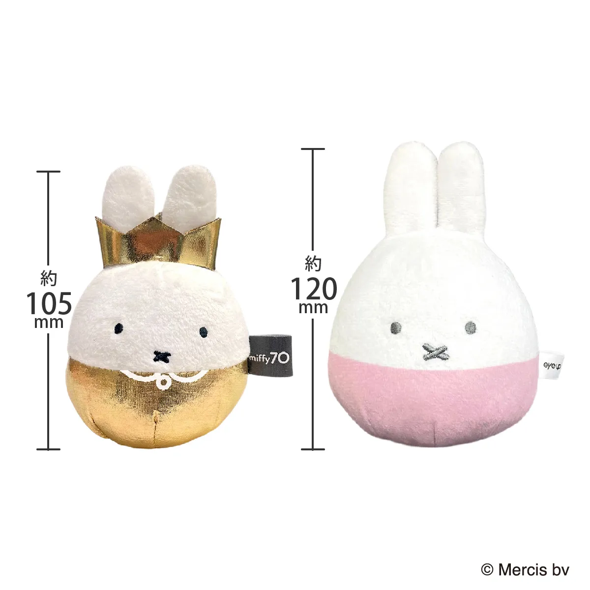 ミッフィー／Dick Bruna ぬいコロン