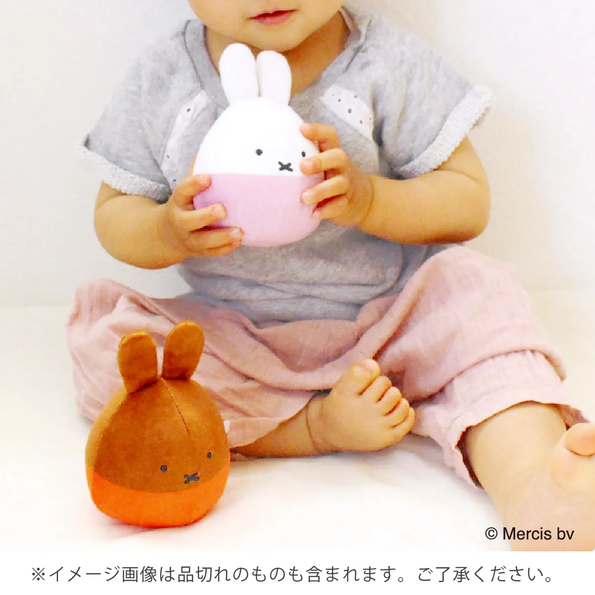 ミッフィー／Dick Bruna ぬいコロン