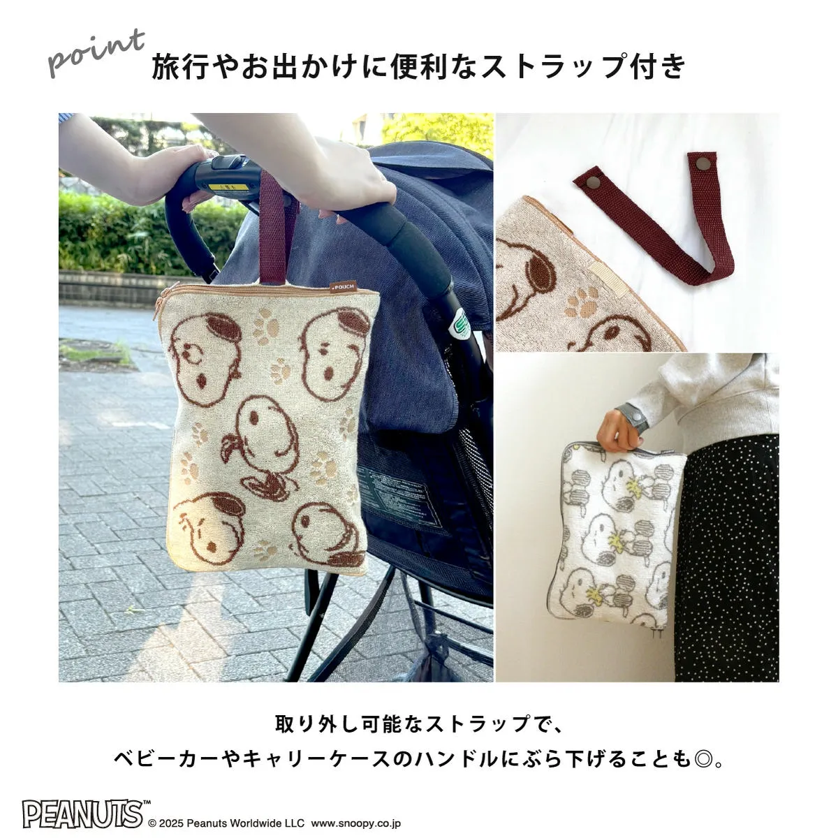 どっとポーチ ケア 