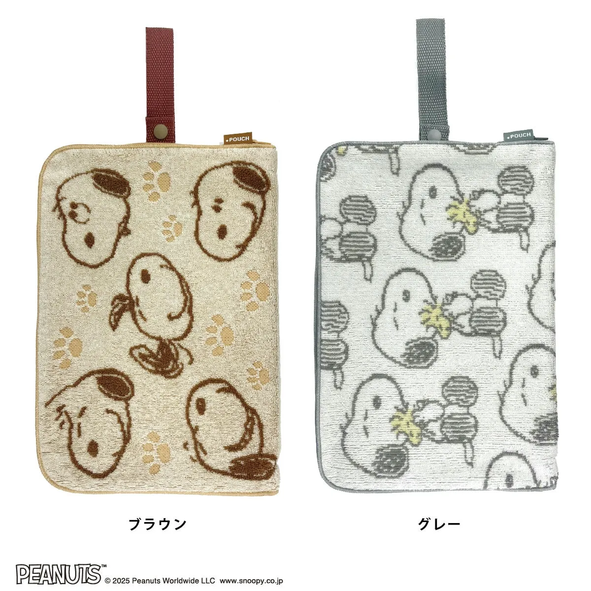 どっとポーチ ケア 